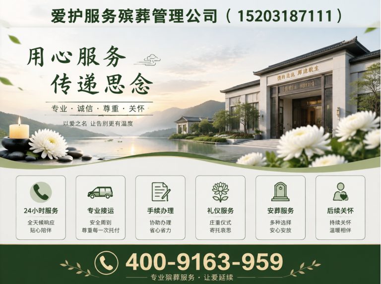 金山区寿衣定制展示图